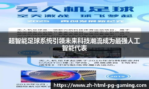 电子PG官网