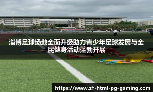 PG电子官方平台
