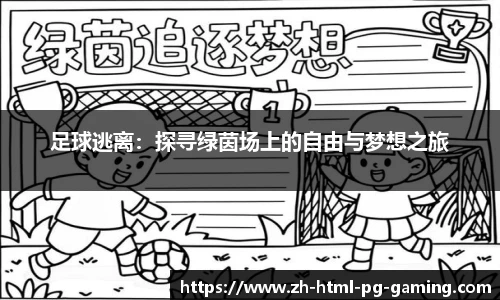 PG电子